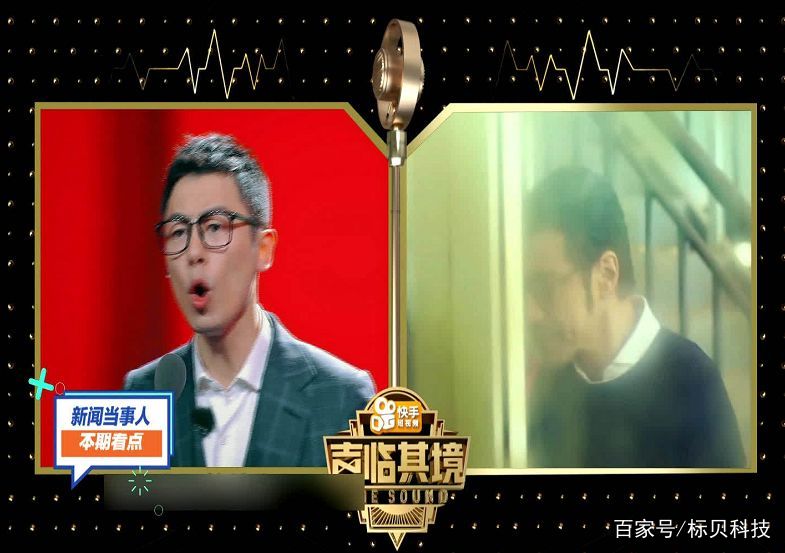 今年初,中国首部采用人工智能配音的纪录片《创新中国》上映,节目解说