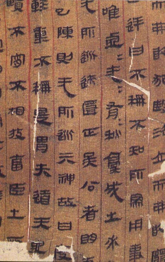 中国帛书的发展及作品欣赏