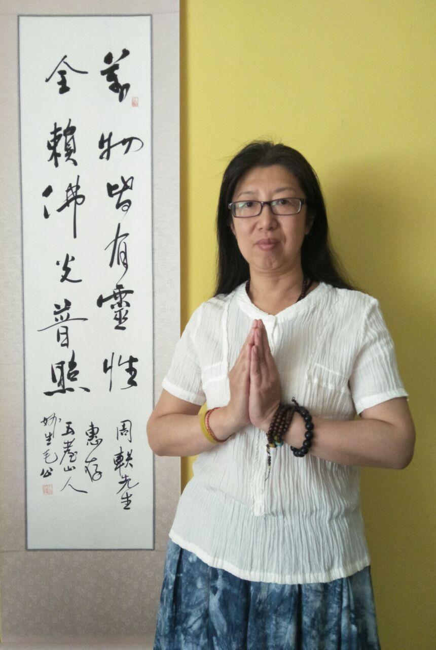 妙生法师挥毫泼墨"参禅悟道——禅"赠周轶