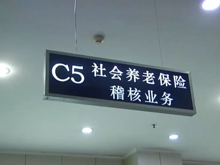 2018年新乡市城镇职工基本养老保险缴费基数