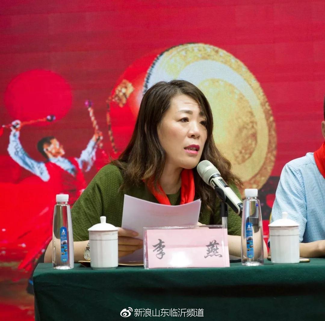 创始人李燕被任命主任