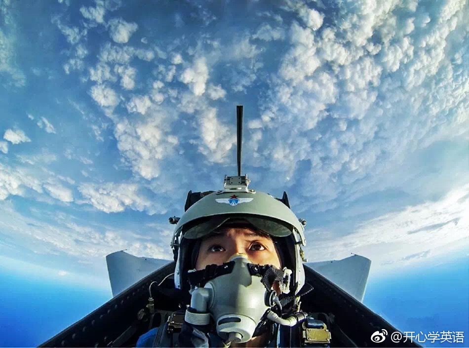 致敬蓝天卫士:从来没有什么岁月静好