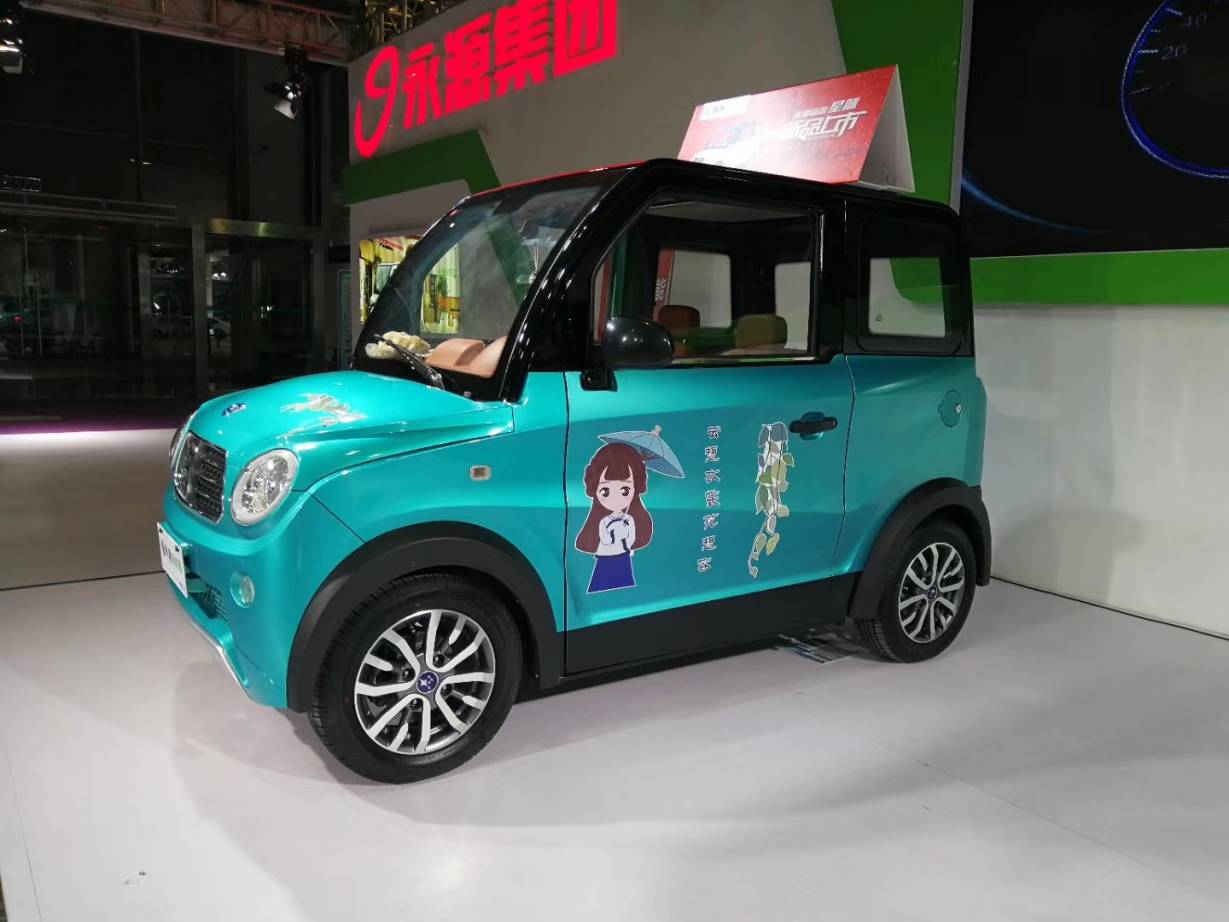 紫金通财助力永源新能源项目发展,"微出行"领域将再添强势品牌
