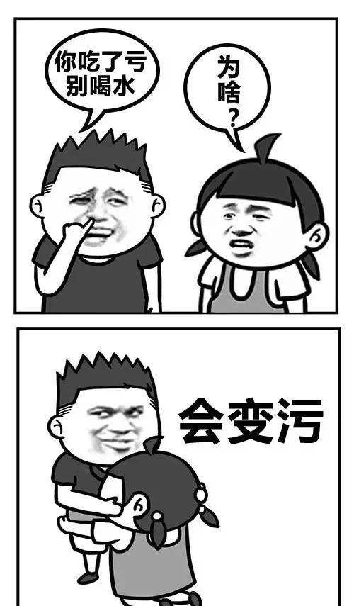 节操|黄段子|黄图_新浪新闻