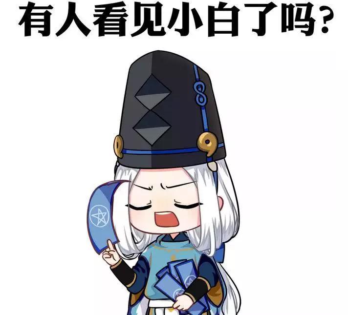 阴阳师新ssr式神白藏主动画揭示小白成为晴明仆人的原因