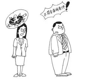 事业单位试用期满会被辞退吗?