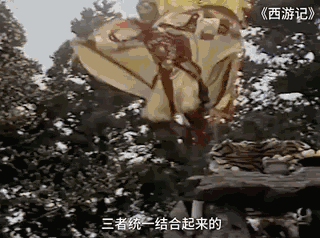 你知道86版《西游记》的特效镜头是怎么拍的吗?