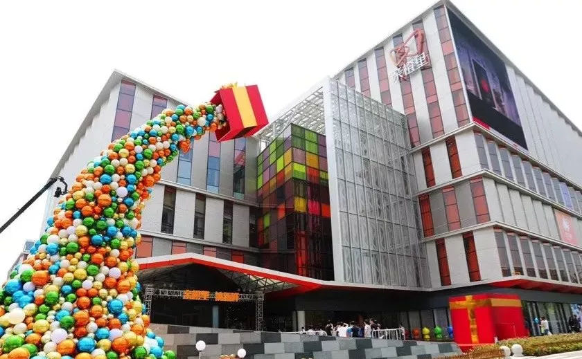 新零售周报 | 阿里巴巴与上海战略合作签约;盒小