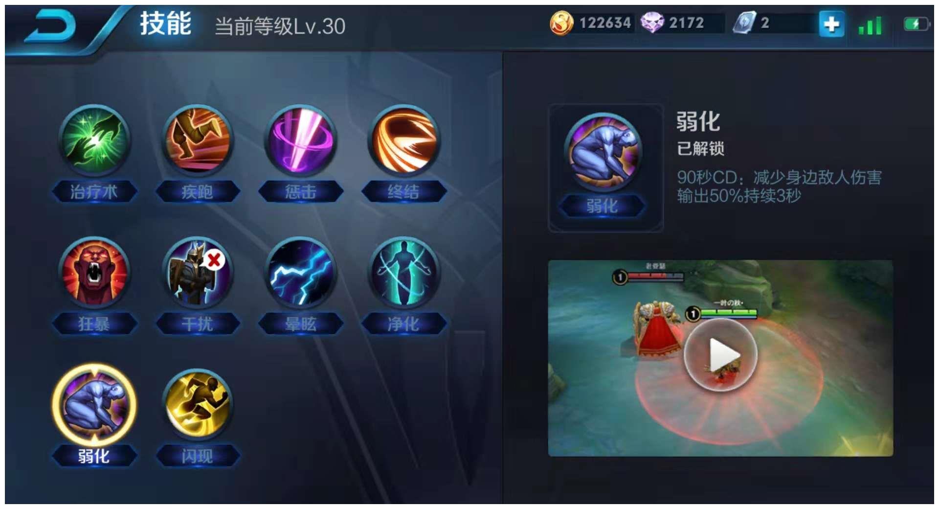 因为程咬金的虽然没有控制,但是他天生自带嘲讽,经常能引得好几个人