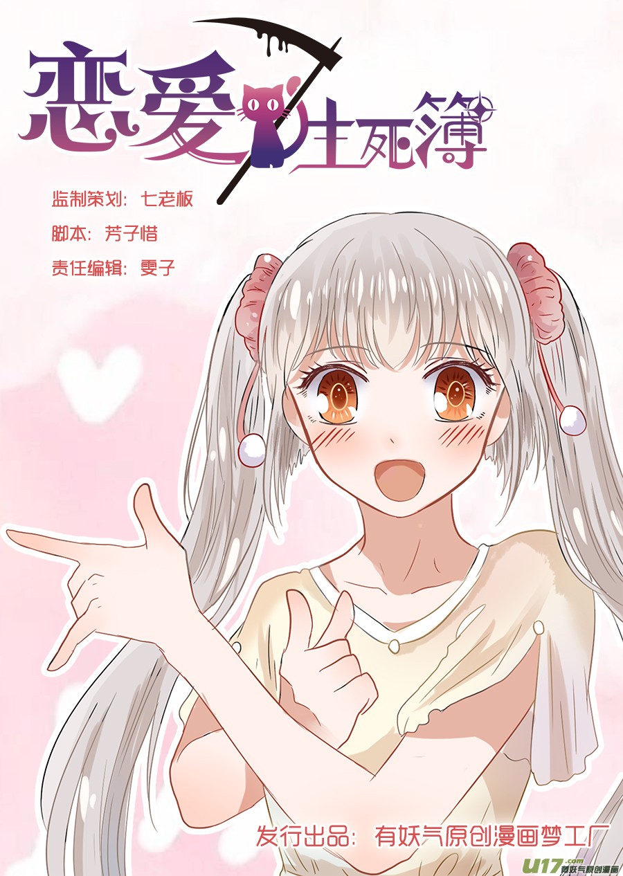 子墨|恋爱生死簿|灵魂_新浪网