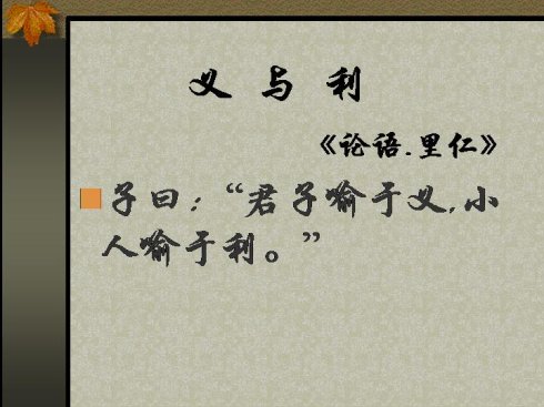 欠债3000万整容成少女君子爱财当取之有道