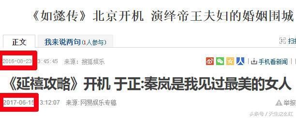 如懿传能像当年步步惊心pk宫锁心玉打败延禧