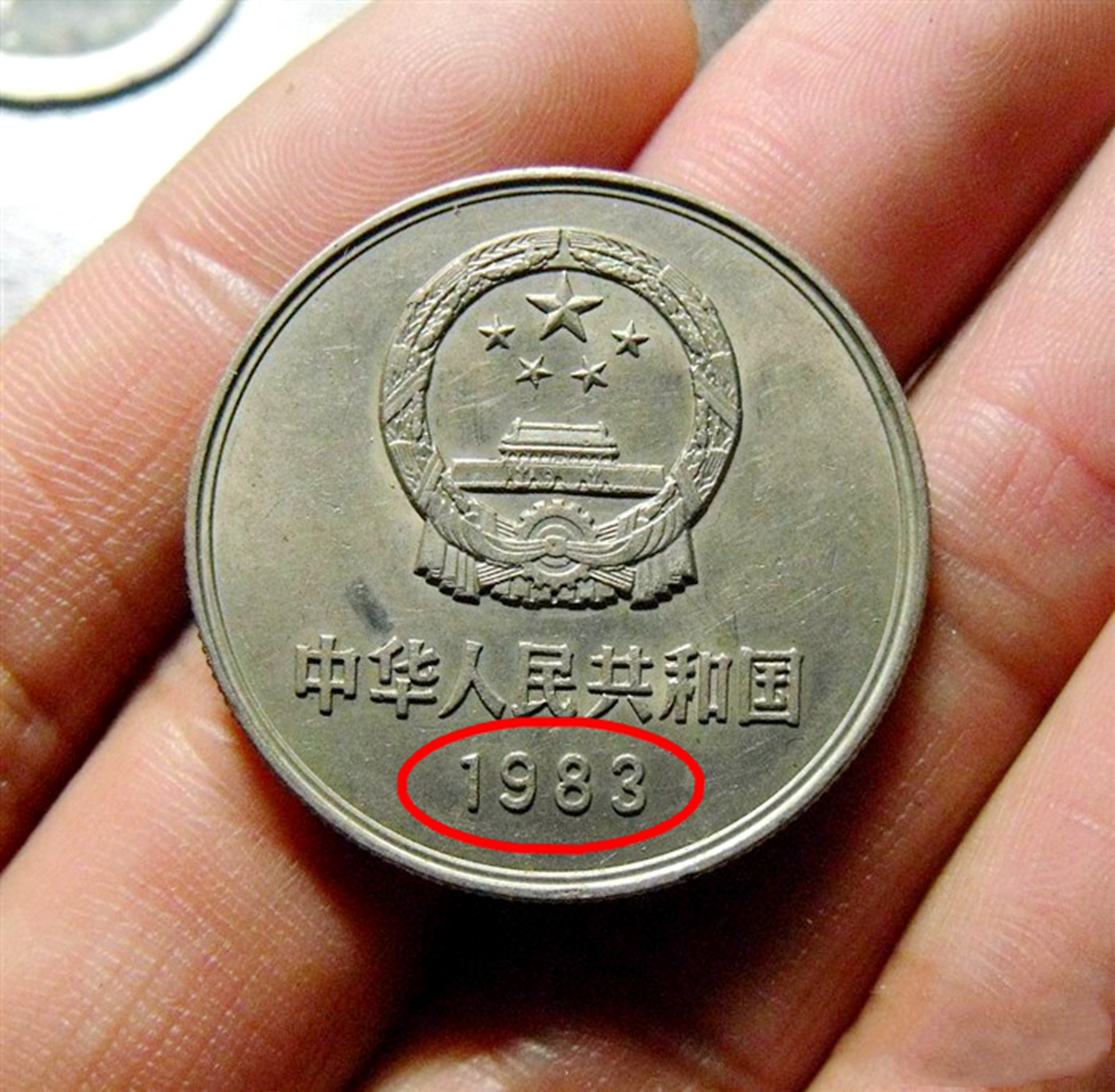 单单是1981年一个年份的一元长城硬币就发行了七千多万