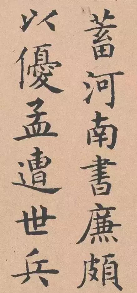 杨士奇小楷端庄秀美暖人心