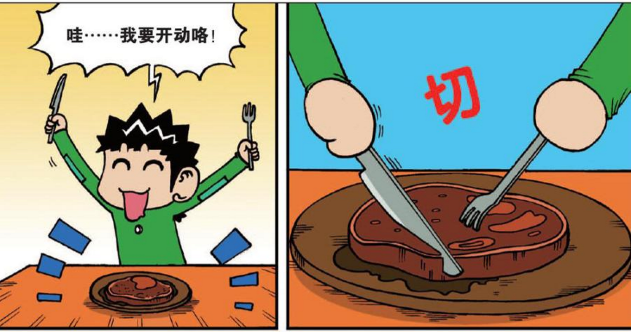爆笑校园:呆头表演筷子吃牛排,旺财看的目瞪口呆!