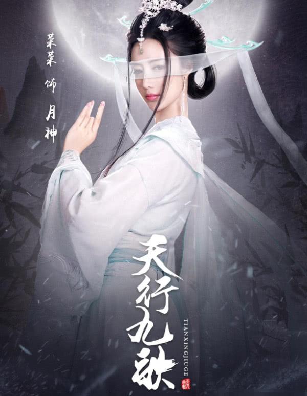 《天行九歌》真人版剧照曝光,剑灵神还原,你期待吗?