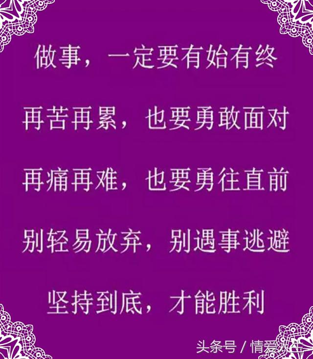 别人欠你上天会还你欠别人上天会判因果报应别不信