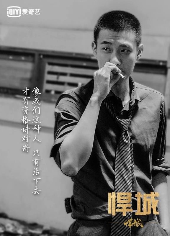 悍城里喊打喊杀的小武居然是快乐沙雕男孩