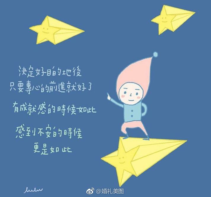 周末的早晨来点正能量图文吧休息也可以做一点有意义的事情哦