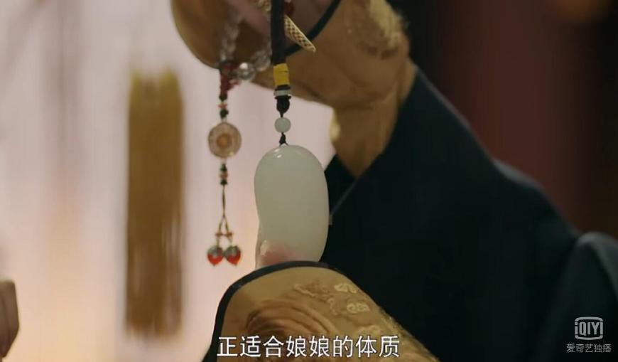 扒一扒延禧攻略里的美玉坠饰不愧是众人喜欢的良心剧啊