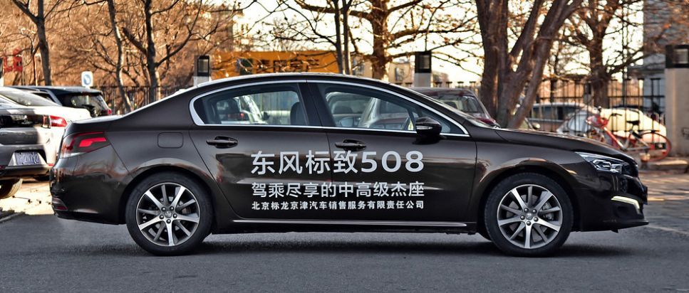 深圳法系车专修哪家比较好 车齐上市神龙汽车奏响法系最强音