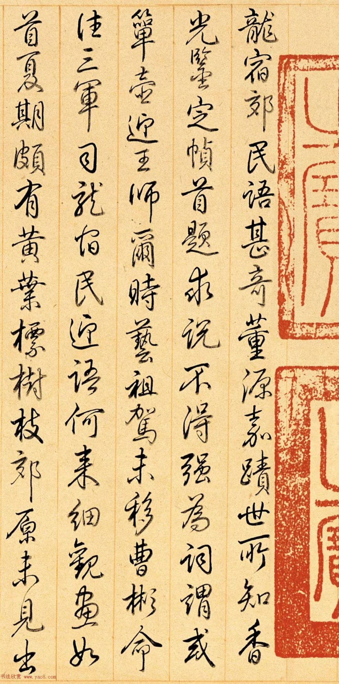 不是宋徽宗不是乾隆,古代书法最好的皇帝是他!|汉章帝|曹操|书法_新浪新闻
