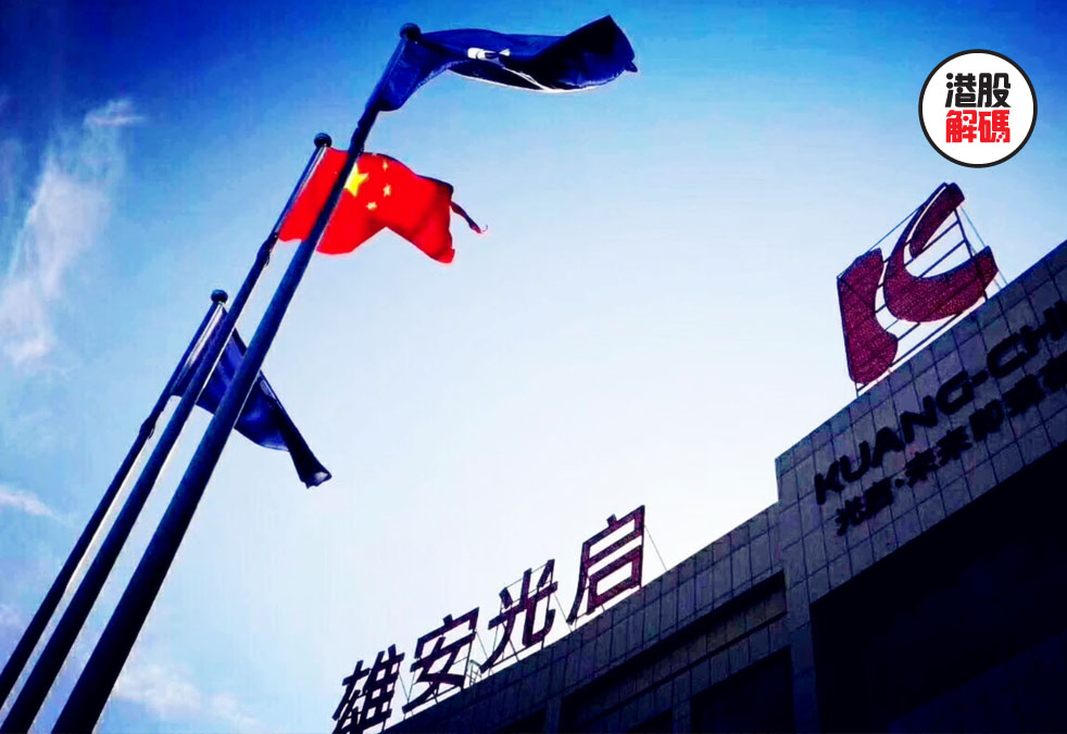 贵人解囊助股价翻身,光启科学何日收复失地?