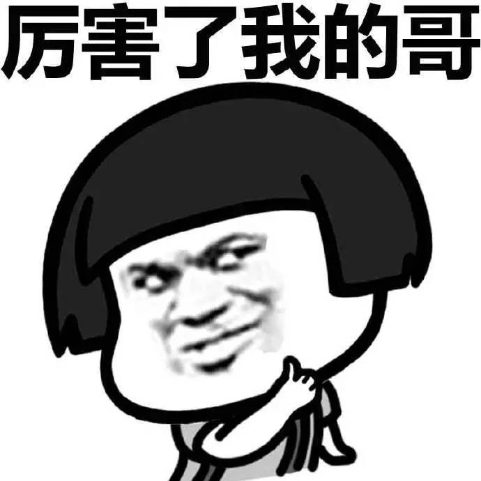 搞笑段子:世界这么大我想去看看,钞票那么少哪都去不了.