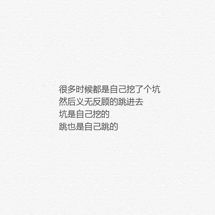 记住:你可以哭可以恨,但是不可以不坚强