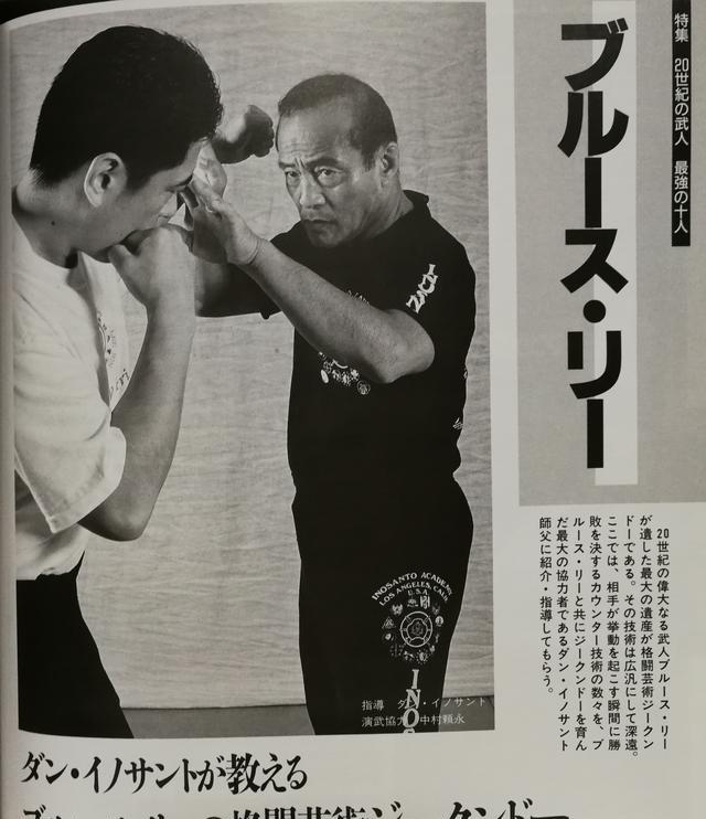 内行看门道李小龙20世纪的武术家最强的十人之一