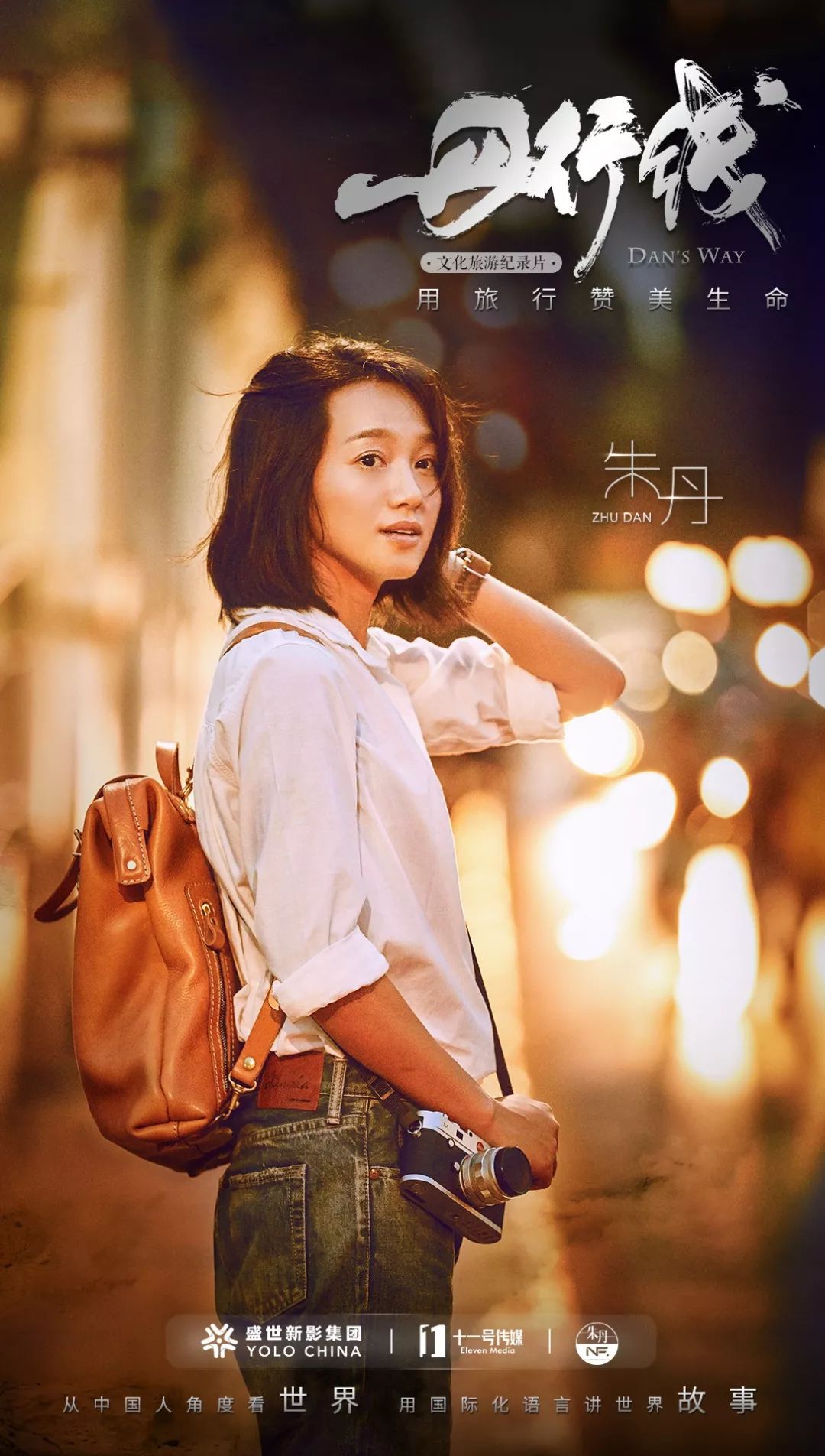 周一围走红后首次与妻子互动还为其新综艺录视频细节令人感动