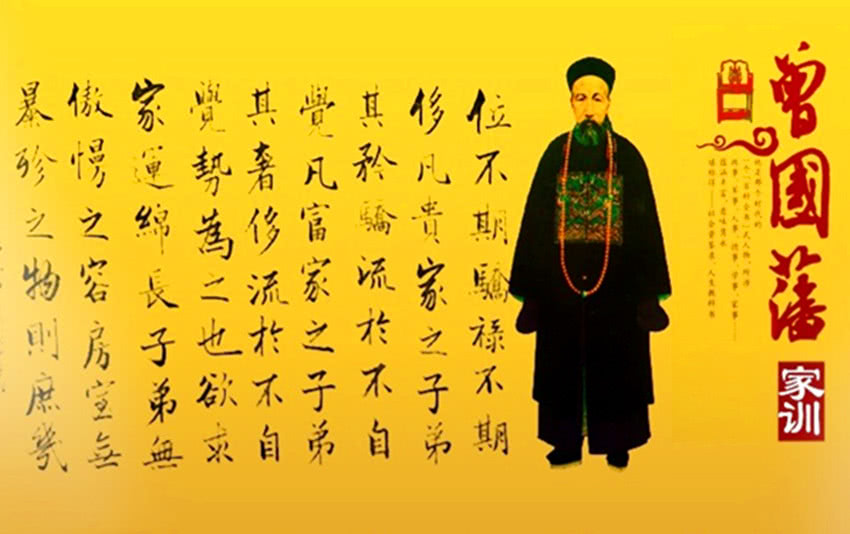 为戒女色,曾国藩想出3个方法,既笨又管用,现代人很难做到