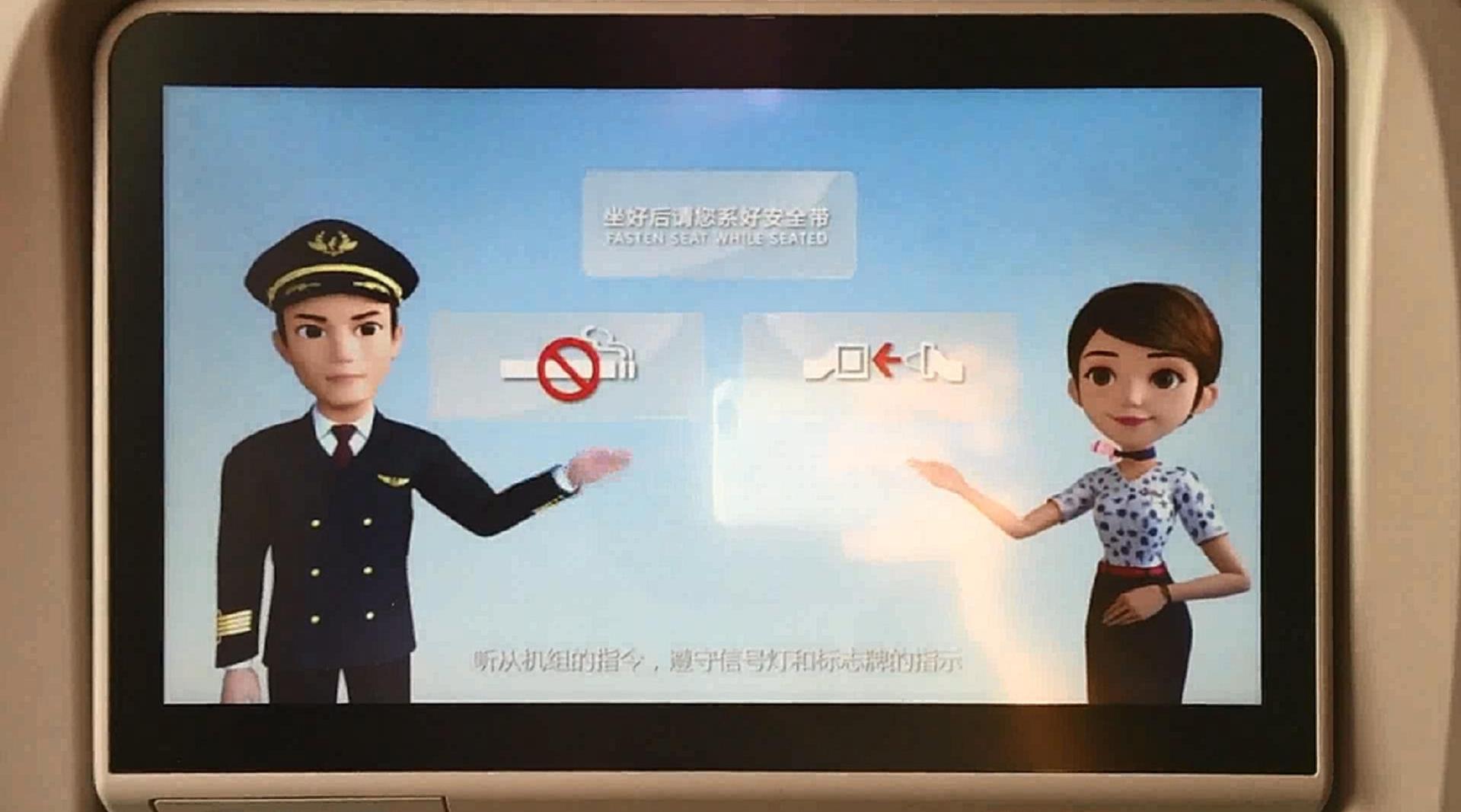 787新版安全演示视频,你看过了吗