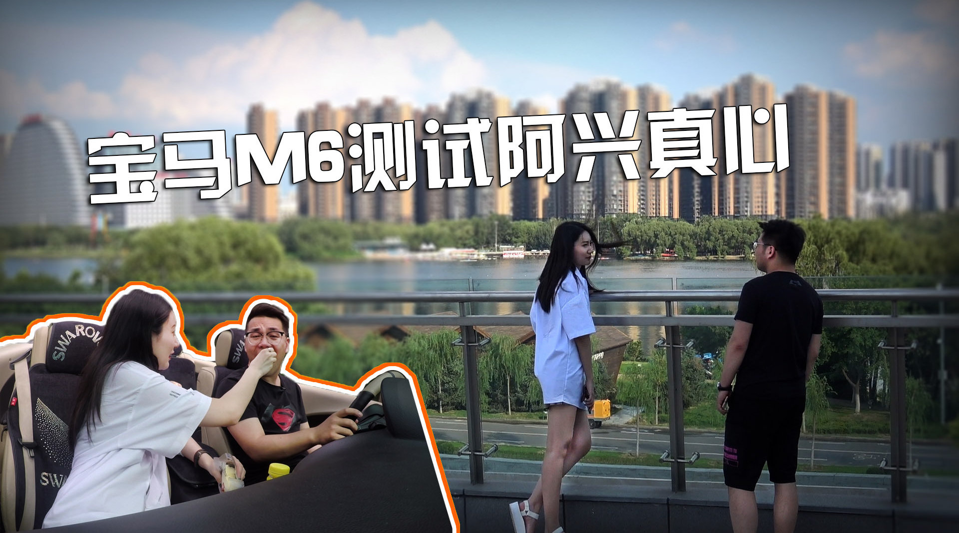 木讷小伙被分手,带美女回家被女友抓现形!绅士阿兴