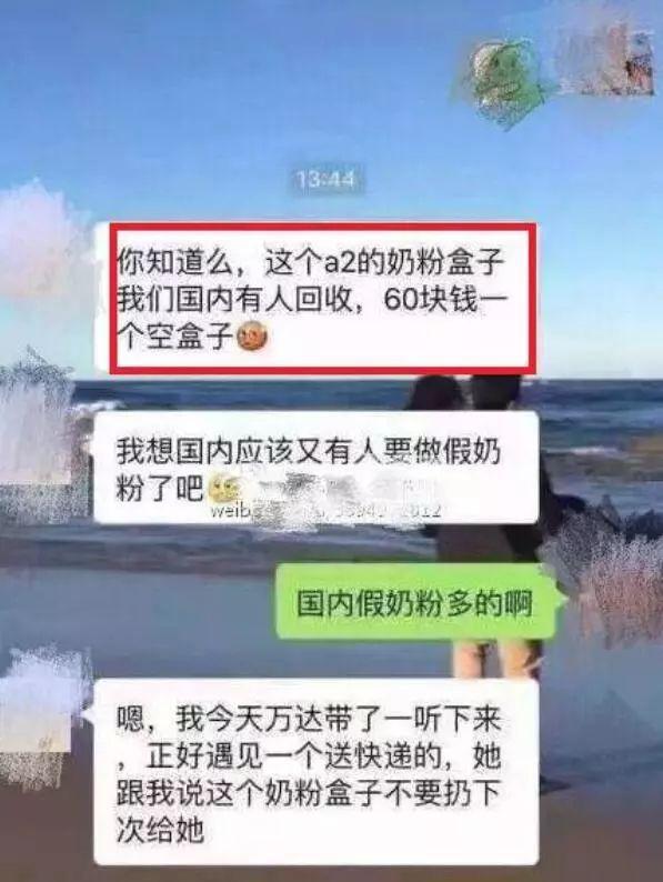 315奶粉曝光名单2018 2018年315晚会奶粉曝