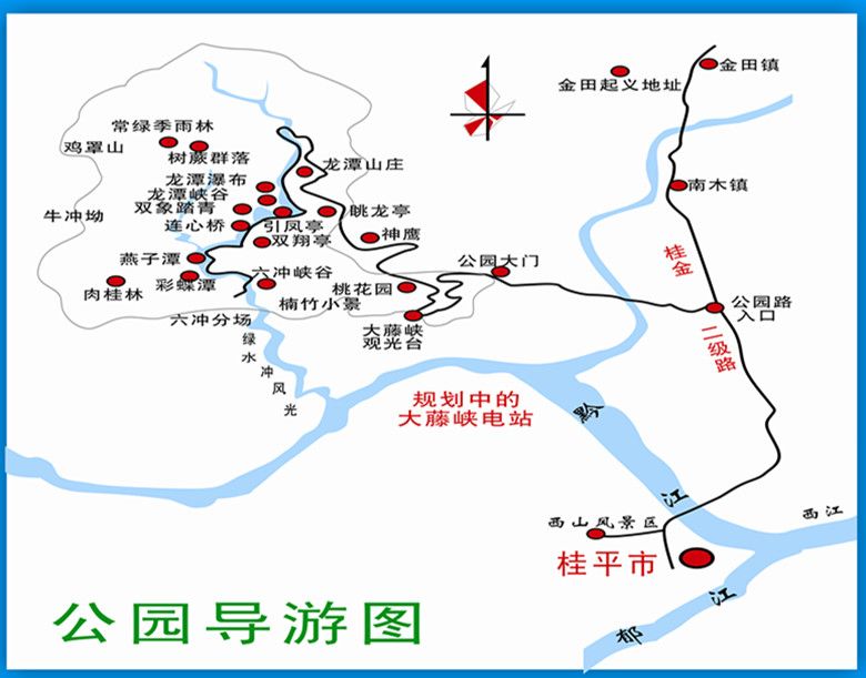 广西龙潭国家森林公园,广西避暑旅游,休闲度假的最佳场所