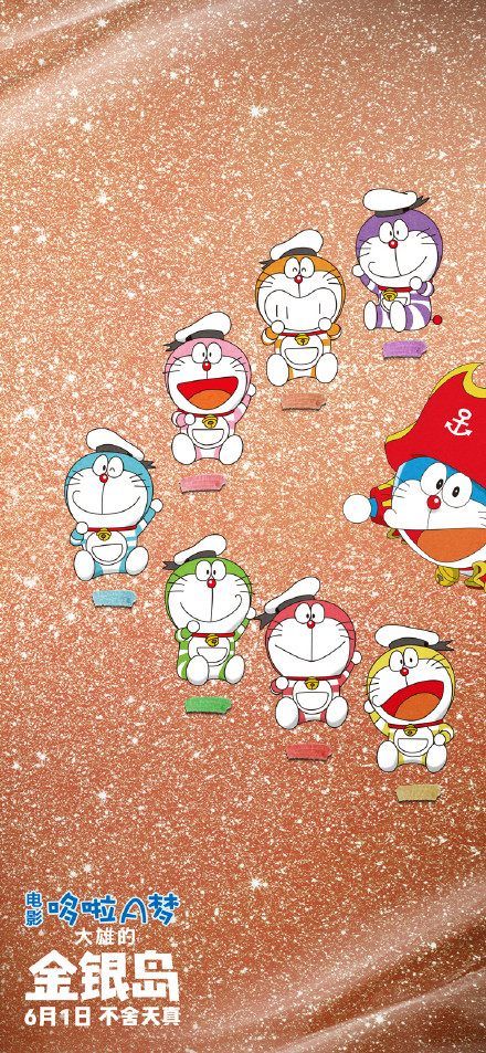 电影《哆啦a梦》喜迎六一,七只迷你哆啦齐上阵,大雄变身男子汉