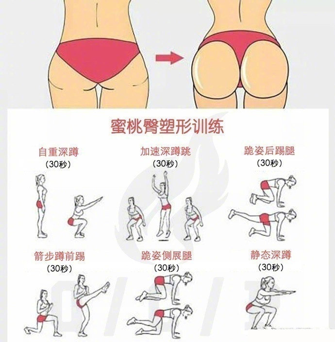 蜜桃臀or比基尼臀你来随便挑