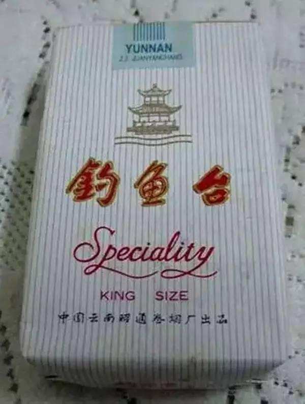 抽过这些老牌香烟的,估计没几个认识,曾经谁还不是个王者?