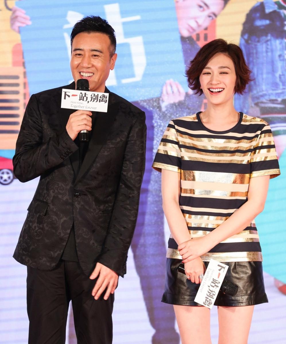 下一站,别离,于和伟身穿黑色礼服携手性感短裙李小冉盛装出席