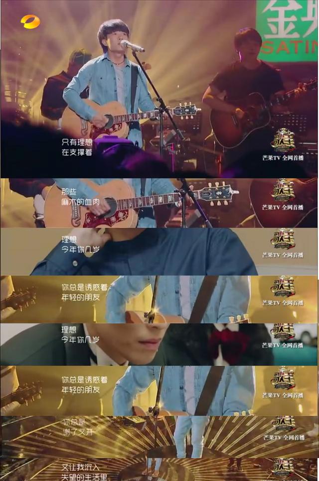 赵雷在歌手舞台上熬的这碗《理想》鸡汤,浓浓美美,歌迷全干了