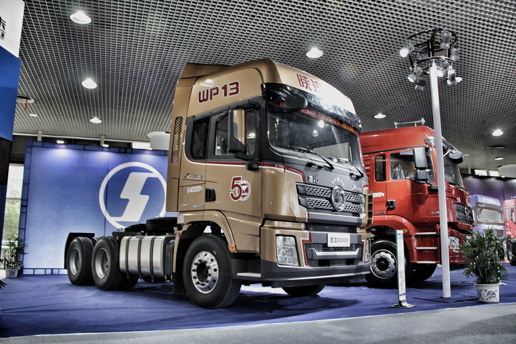 550马力还有车载饮水机 陕汽x3000五十周年纪念版不只是换了前脸