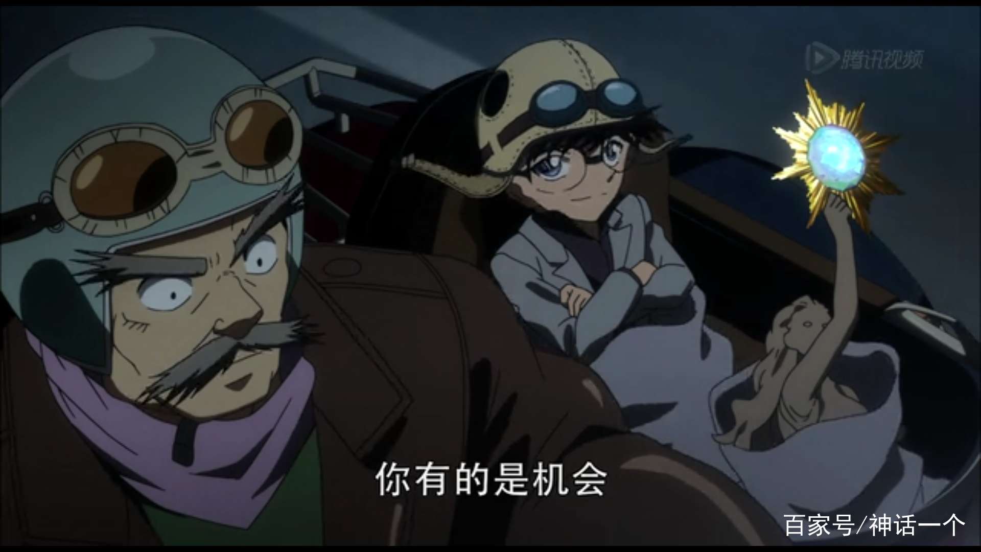 日漫推荐之怪盗基德1412这是一场没有硝烟的战争