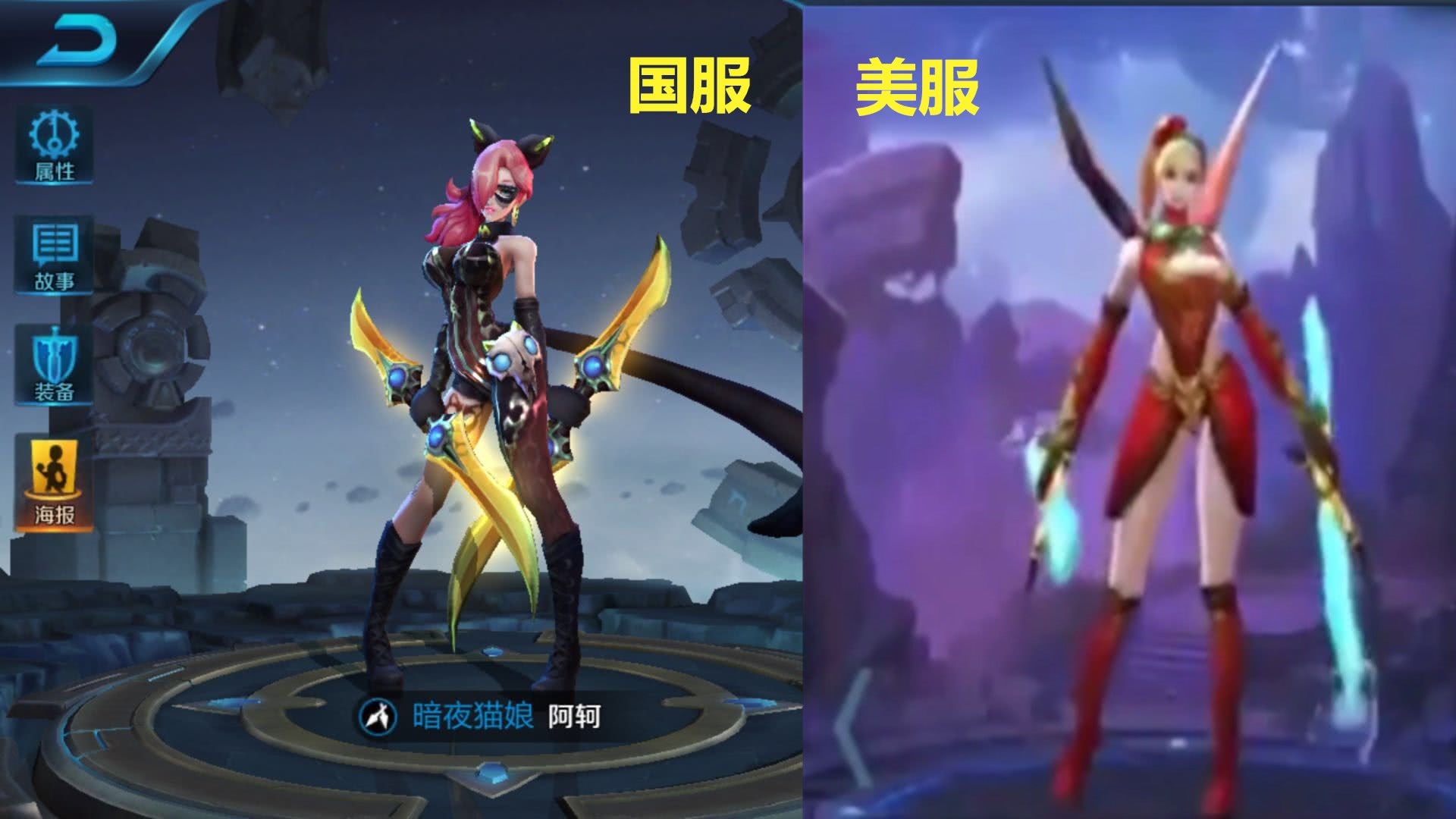 王者荣耀:国服阿轲三款皮肤完爆美服!网友:难怪美服没人玩