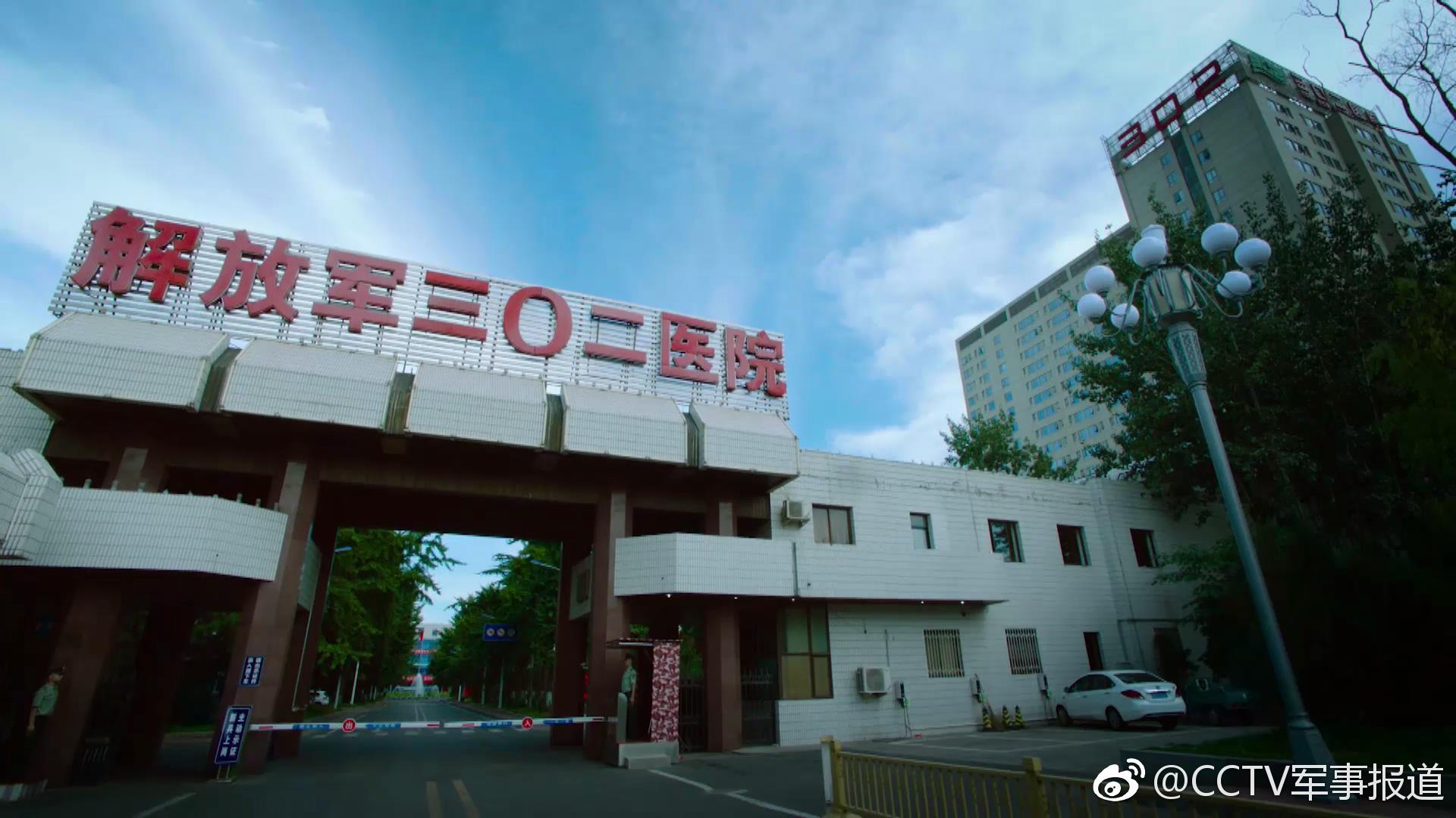 關于302醫院黃牛辦理住院優先跑腿代處理住院的信息