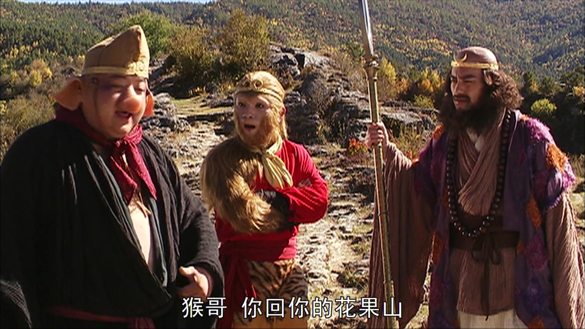 天蓬元帅猪八戒回来后要散伙,要回他的高老庄去探亲