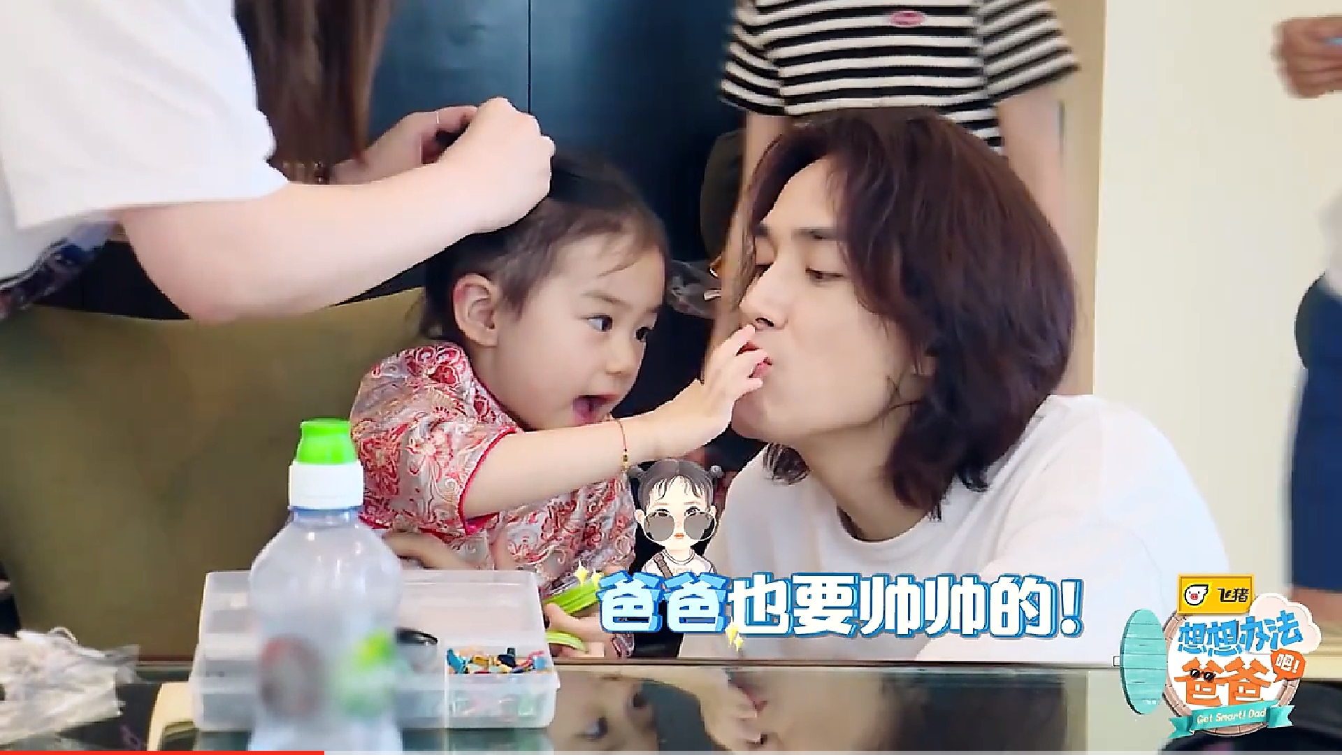 李承铉无限宠溺lucky网友果然是爸爸的心肝宝贝啊