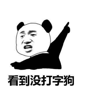 幽默段子:客人跑调和我们有什么关系
