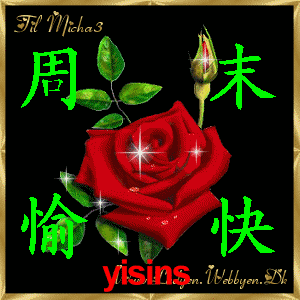 中午好!美美的祝福问候gif动态图片送给好朋友们|问候|要则|痛苦_新浪新闻