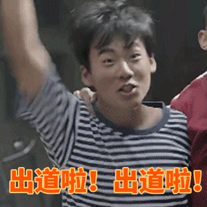 郭麒麟展现超强"男友力"实力撩妹|郭麒麟|郭德纲|秋水_新浪新闻